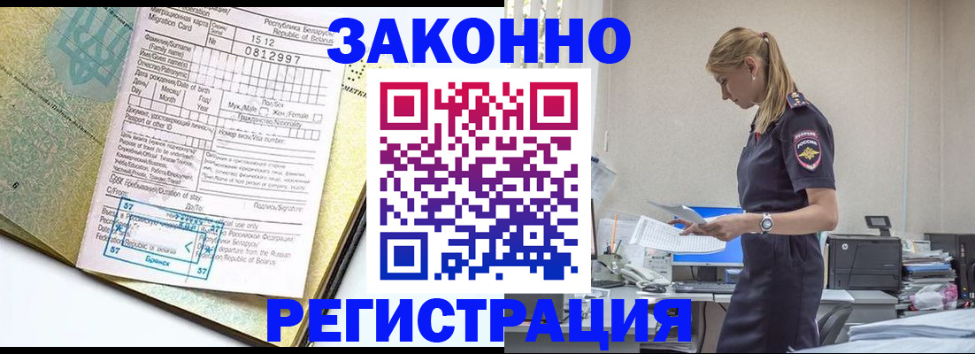 регистрация для школы в Талдоме