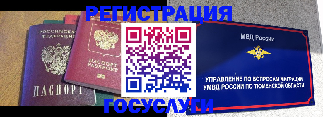найти адрес прописки в Талдоме