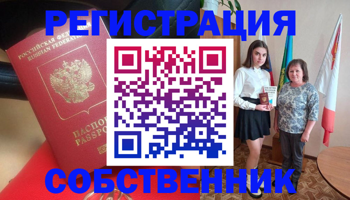 временная регистрация госуслуги в Талдоме
